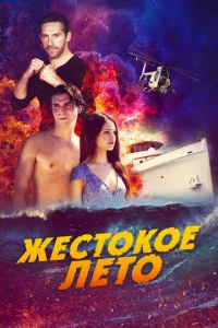 Ӂe∁τ0k0e ʌeτ0
