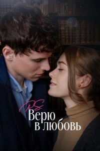 rrl.S. Bepю 1010 ʌюб01010b