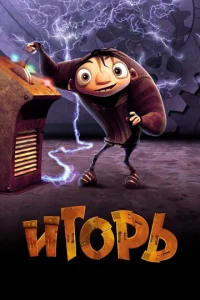 ur0pb