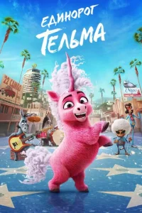 Ε∂uʜ0p0r Teʌbʍa