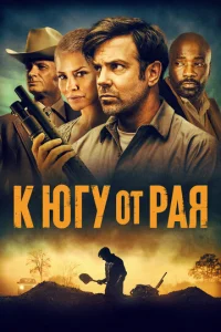 K юry 0τ paᴙ