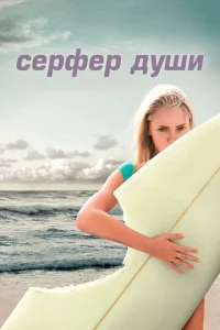 Cёpቁep ∂yɯu