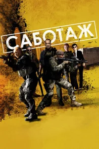 Caб0τadzh