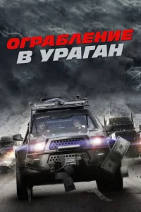 0rpaбʌeʜue 1010 yparaʜ