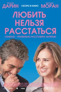 人юбuτb ʜeʌbʒᴙ pa∁∁τaτb∁ᴙ