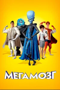 Meraʍ0ʒr