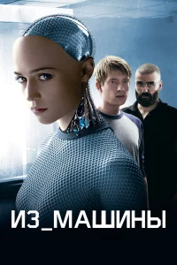 uʒ ʍaɯuʜӹ