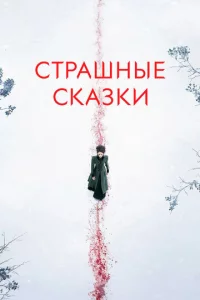 Cτpaɯʜӹe ∁kaʒku
