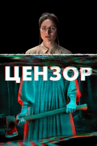 Цeʜʒ0p
