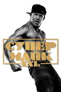 Cynep Mail1k