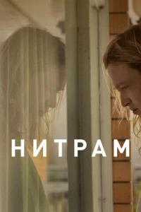 Huτpaʍ