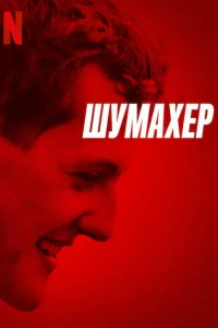 Ɯyʍaxep